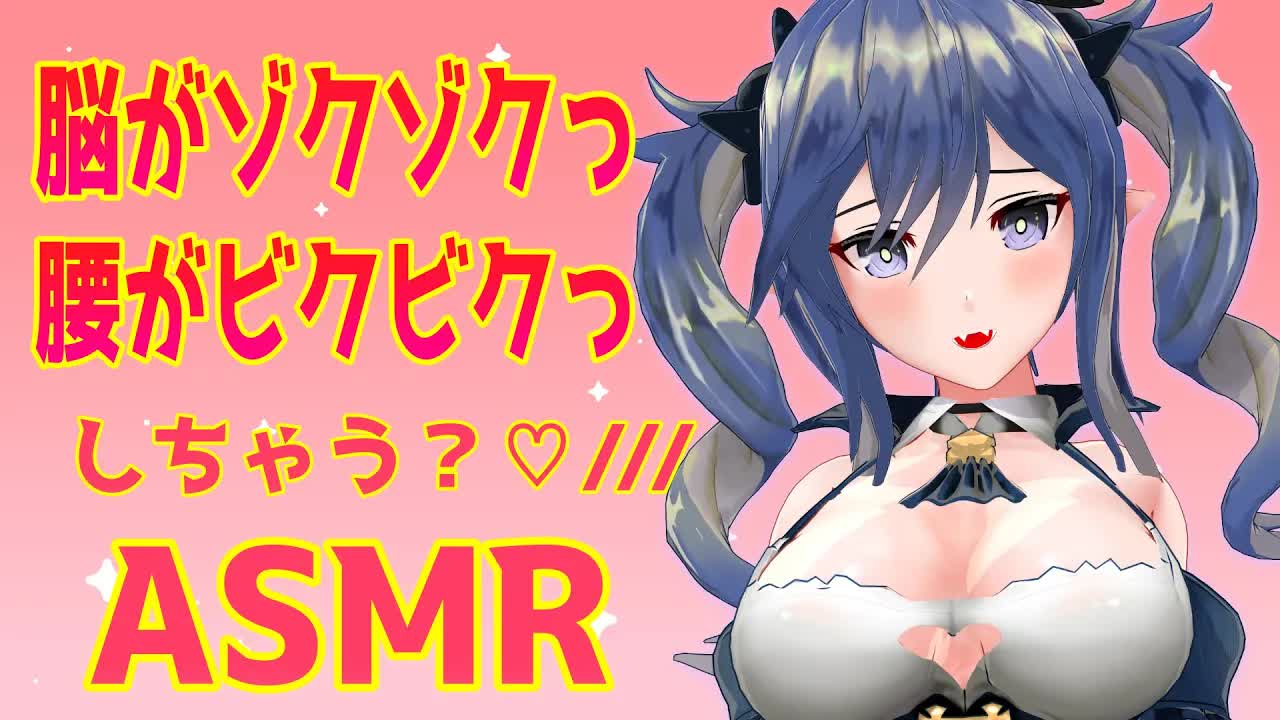 【ASMR_耳舐め】我慢声耳舐め♡さわさわ♡ふぅふぅ♡じゅぽじゅぽ♡　※興奮・吐息多め-y3Aw3t9aeyI